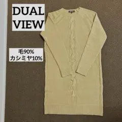 さくたろう様 リクエスト 2点 まとめ商品