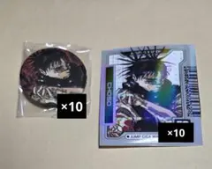 呪術廻戦 ジャンプGIGA 付録 脹相 缶バッジ ホロステッカー 10点ずつ