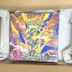 未開封 ストームエメラルダ ビックカメラ産 30パック 1BOX - メルカリ
