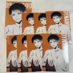 【即購入可能】ダイナー 芹 8点セット