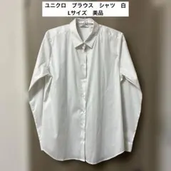 ユニクロ　ブラウス　シャツ　白　Lサイズ 美品