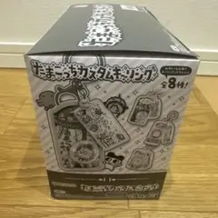 たまごっち カスタムキーリング 箱ごと発送 - メルカリ