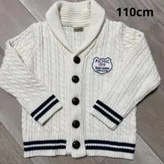 ピクニック　アウター　110cm