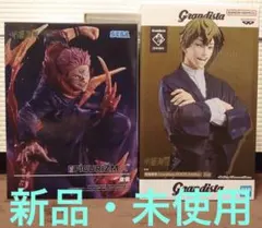 呪術廻戦　FIGURIZMα宿儺　Grandista禪院直哉フィギュア