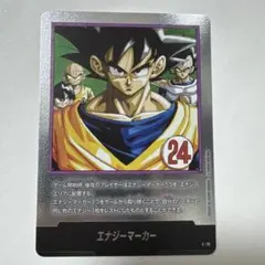 フュージョンワールド エナジーマーカー 41巻 E- - メルカリ