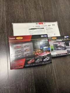 トミカくじ ラスト賞 04 NISSANカーディーラー セット+おまけ付き