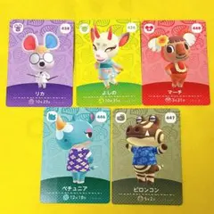 あつまれどうぶつの森　amiiboカード　5種セット　まとめ売り