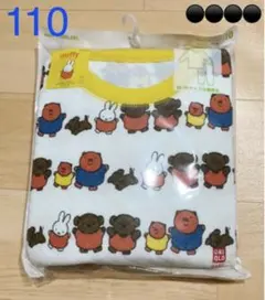 ミッフィー キルトパジャマ　110
