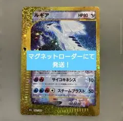 ルギア 30th MEGA 拡張パック 30th CELEBRATION
