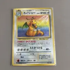 リザードン カイリュー バトル シール プリズム ホロ - メルカリ