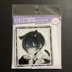 2026年最新】オトナ男子の人気アイテム - メルカリ