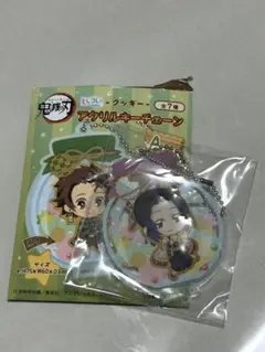 鬼滅の刃 胡蝶しのぶ キーホルダー