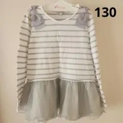 any FAM 長袖カットソー 130