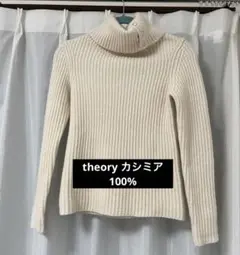 theory m