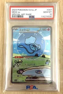 ミュウex SAR SV4a シャイニートレジャーex 347/190