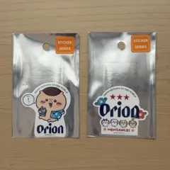 ちいかわ　くりまんじゅう　オリオン　ステッカー　セット