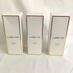 新品 J.AVEC TOI トリートメントフェイスオイル No.88 3本セット