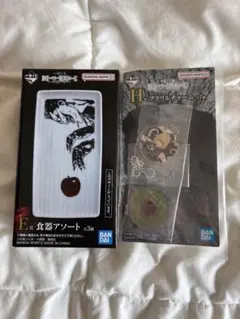 一番くじデスノートE賞食器アソートH賞アクリルチャーム