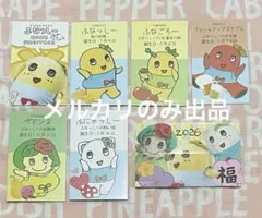 ふなっしー☆名刺6枚＆ステッカー1枚