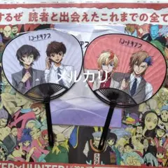 2026年最新】コードギアス株主総会の人気アイテム - メルカリ