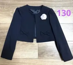 〈美品〉フォーマル ボレロ ジャケット 入学式 卒園式 紺 女の子 130