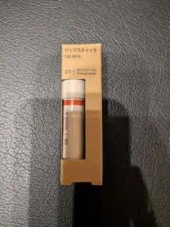【新品未開封】無印良品 リップスティック 03 オレンジベージュのサムネイル