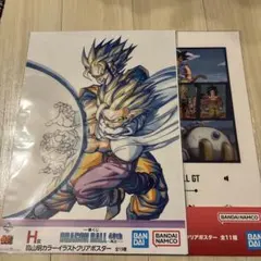 一番くじ　ドラゴンボール 40th H賞 クリアポスター　親子かめはめは