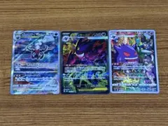 ポケモンカード メガゲンガー ex SAR ゲンガー CHR ダークライ SAR