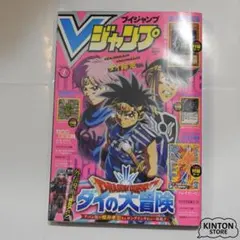 Item thumbnail for item d7923312-7174-4c05-969d-0bef16535db9