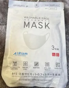 AIRism 洗えるマスク ちいさめサイズ 3枚入り
