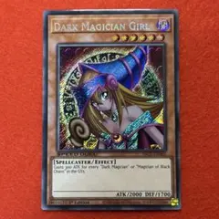 遊戯王　ブラック・マジシャン・ガール　スピードデュエル　シークレット　海外