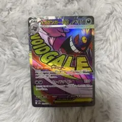 G.S.G様 リクエスト 2点 まとめ商品