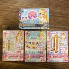 アイカツカード　コーデ　４枚
