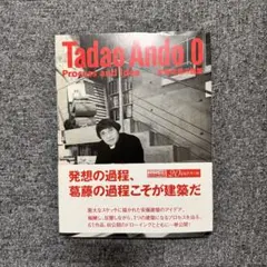 TADAO ANDO RECENT PROJECT 3 安藤忠雄 作品集 - メルカリ