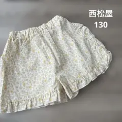 西松屋 ショートパンツ 130