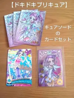 ドキドキプリキュア キュアハート スリーブ 45枚 - メルカリ