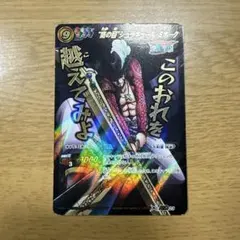 ミラバト ミホーク 超Ωレア - メルカリ