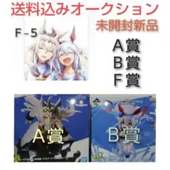 2026年最新】オグリキャップ ラストワンの人気アイテム - メルカリ