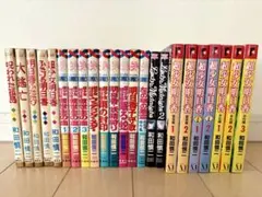 世界文化社 あいうえおブック 1-22巻と別冊 全23巻セット - メルカリ