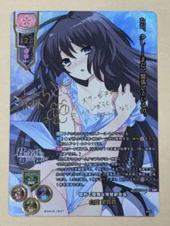 沈着冷静な特査を統べる少女 鹿ケ谷 憂緒 SSP サイン - メルカリ