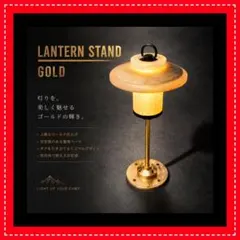 アシノスタンドセット　金色　ゴールゼロ　38灯　Helio5000のサムネイル