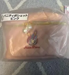 メゾピアノ　一番くじ　当たりくじ　バニティ　ポシェット　ピンク