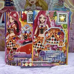 アイカツ　スターズ　エルザ