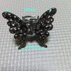 蝶ヘアクリップ