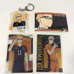 ハイキュー 月島蛍 カード キーホルダー まとめ売り