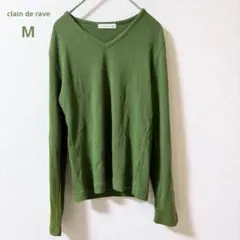 clain de rave グリーン Vネックセーター アクリル生地　a308