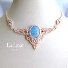 ラリマー・ムーンストーン 1点ものマクラメ編みチョーカー ネックレス 3838