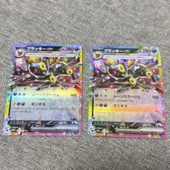 ブラッキーex RR SV8a テラスタルフェスex 093/187