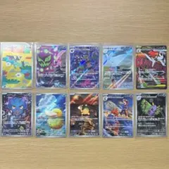 メガドリームex ハイクラスパック　AR9枚　MA1枚