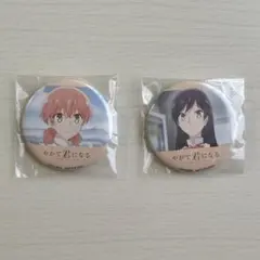 やがて君になる　購入特典 3種 二次受注】仲谷鳰 POP UP SHOP イラストカードセット やがて君になる